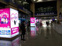 -中国移动(元通大厦营业厅)