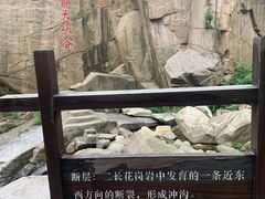-房干生态旅游风景区