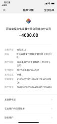 -Sunny喜铺婚礼策划(东部店)
