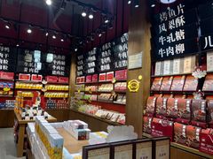 -黄胜记鼓浪屿肉松店(龙头路店)