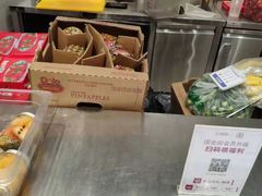 -果呀呀(国金街店)