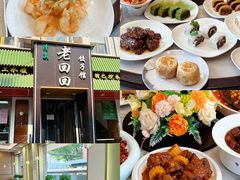 -老回回饺子馆(海洋馆店)