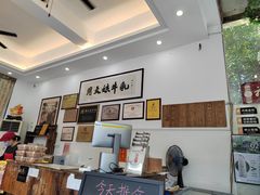-周大娘牛乳(旧寨古村总店)