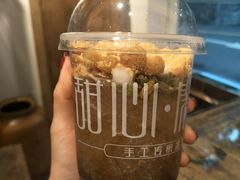 -甜心闲生传统手工冰粉(奎星楼店)