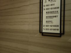 -明月山天沐温泉度假村