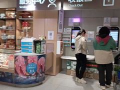 -盒马鲜生(帝斯曼店)