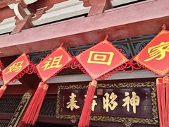-莆田湄洲妈祖祖庙