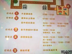 -上海星河湾酒店(闵行店)