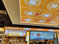 -素满香·全民食养自助(长宁龙之梦店)