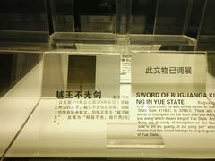 -荆州博物馆
