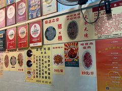 -华哥新鲜猪精品美食