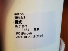 -及咖啡GatherCoffee(华申大厦店)