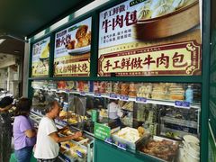 -紫光园(创始店)