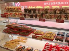 -味多美蛋糕(双安店)