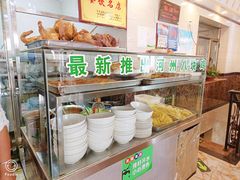 -清之口·东乡鸡自助饺子(经二路店)