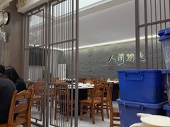 -柳柳饭店(华山中路店)