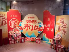 -益利大酒楼(井岸店)