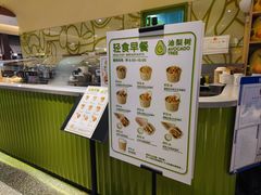 -油梨树AVOCADO TREE(嘉里中心店)