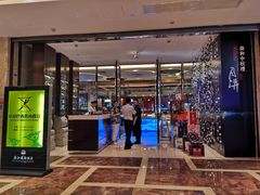 门面-舜和巴西烤肉餐厅(舜和国际店)
