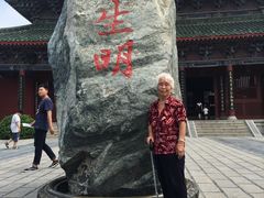 -开封府