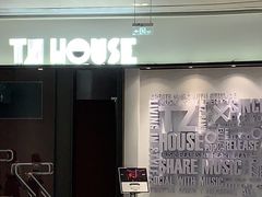 -TZ House音乐现场(来福士中心店)