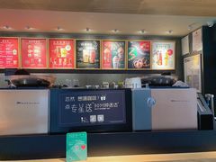 -星巴克(杭州大厦C座店)