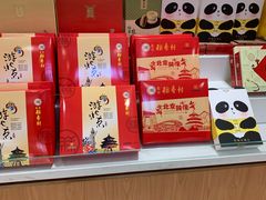 -三禾北京稻香村(北京市百货大楼店)