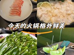 -官也街澳门火锅(新源里店)