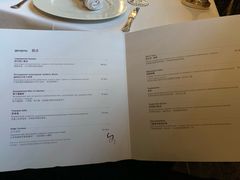 菜单-Seraser Fine Dining Restaurant