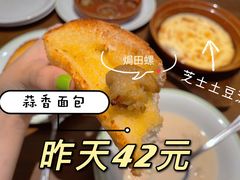 -萨莉亚意式餐厅(杭州西溪龙湖天街店)