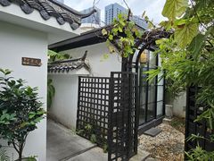 -道南書院·私房菜·早午茶·茶馆