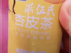 -金张掖麻辣烫(凤城一路店)