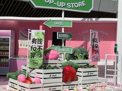 -gaga(深圳福田星河COCO Park店)
