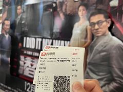 -保利万和CFR国际影城(钱江世纪城店)