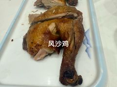-凯鸽酒楼(振兴街店)