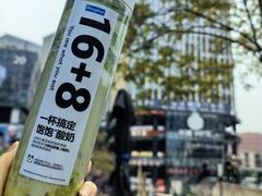 -龙湖重庆时代天街