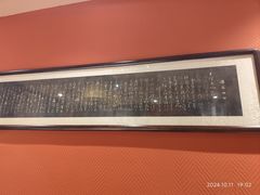 -橘洲1925湖湘餐厅