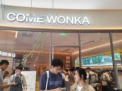 -卡旺卡(马鞍山金鹰店)