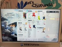 -茶百道(大卫城店)