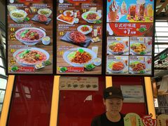 -永和大王(浦东国际机场店)