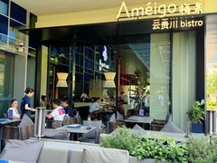 -Ameigo梅果·云贵川bistro(长宁来福士店)