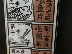 -太二酸菜鱼(正大广场店)