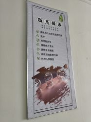 -寇氏减肥