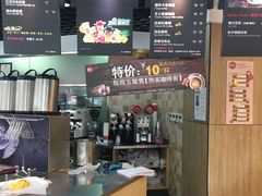 菜单-85度C(生甜甜圈研究工坊·上海平凉店)