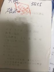 -北京市朝阳区妇幼保健院(南院区)