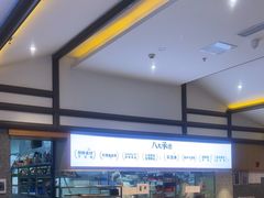 -鸡毛店·川菜(文殊院店)