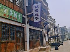 -两江国际影视城