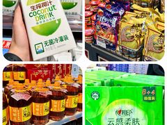 -丽达购物中心(崂山店)