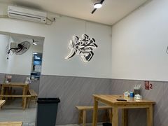 -铭记烧烤制作社•吊炉乳鸽 延吉冷面