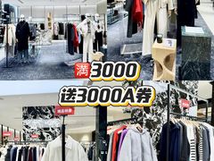 -成都仁和新城购物中心